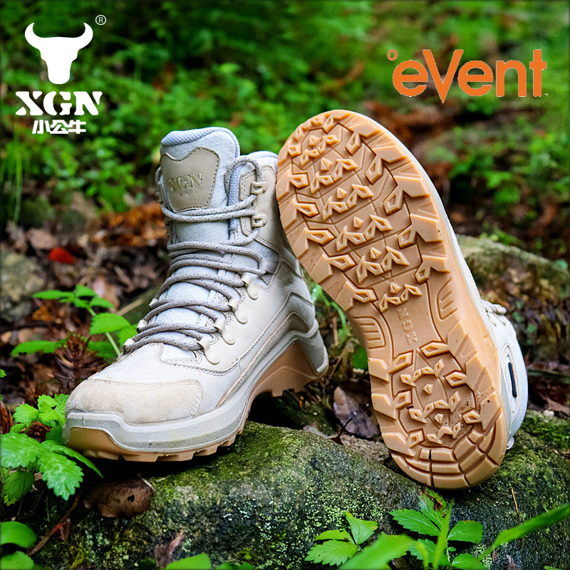 Outdoor Hunting Events - XGN peau de vache chaussures de