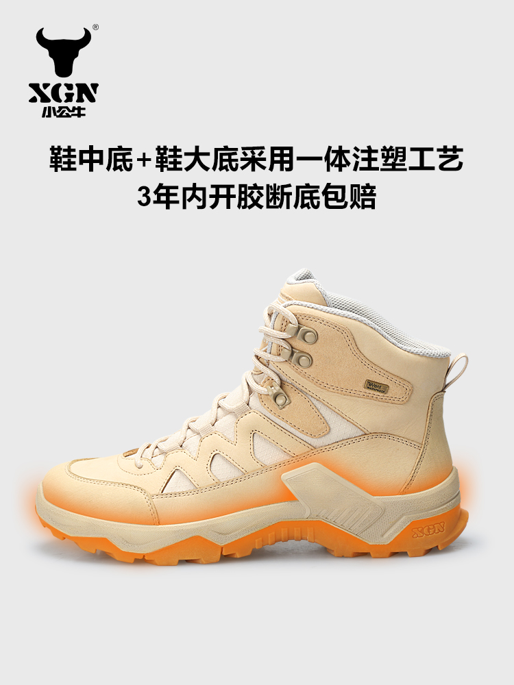XGN peau de vache chaussures d - Outdoor Hunting Events avis et prix