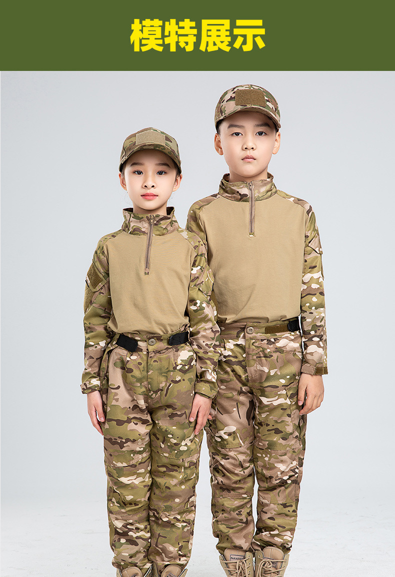 Tenue de chasse CP pour enfant - Outdoor Hunting Outfit avis et prix