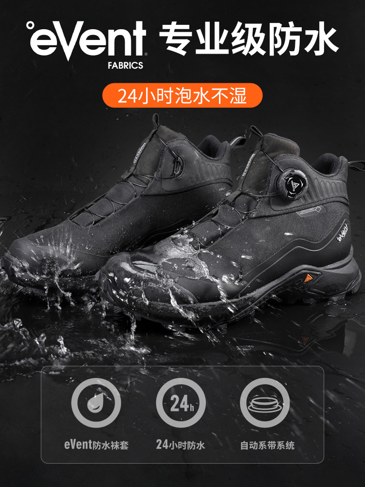 HUMTTO EVENT-Bottes de randonn - Outdoor Hunting Events avis et prix