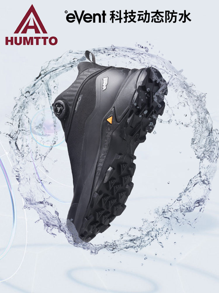 HUMTTO EVENT-Bottes de randonn - Outdoor Hunting Events avis et prix